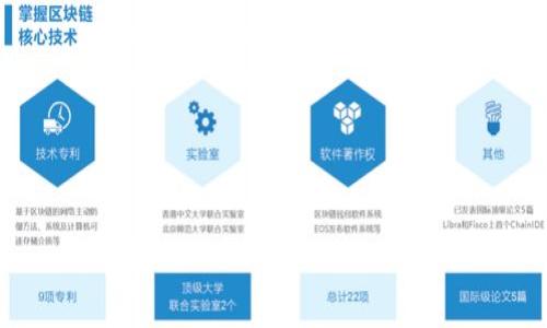 ImToken钱包可靠吗?深度解析数字资产安全性