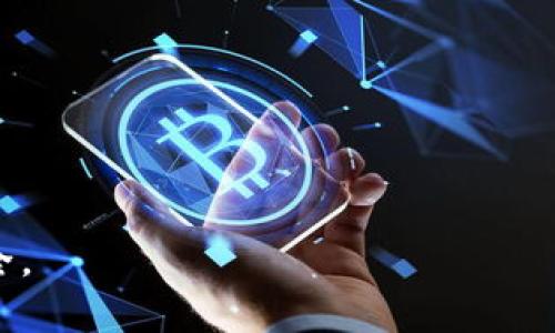 baioti火币钱包USDT被盗的后果与预防措施：全面解析/baioti
火币钱包, USDT被盗, 数字资产安全, 虚拟货币防护/guanjianci

随着数字货币的快速发展，越来越多的人开始使用火币钱包等数字货币钱包来存储他们的资产。在这些钱包中，USDT作为一种重要的稳定币，备受用户青睐。然而，安全问题一直属于数字资产领域中的热议话题，尤其是USDT这种高频交易的数字货币，被盗事件时有发生。本文将详细探讨火币钱包中USDT被盗的后果与预防措施，帮助用户更好地保护自己的数字资产。

USDT被盗的原因与后果

在深入探讨USDT被盗的后果和预防措施之前，我们首先需要了解导致USDT被盗的常见原因。这些原因主要包括：

1. **网络钓鱼**：许多攻击者通过伪造的邮件、网站等手段诱骗用户输入钱包私钥或密码，从而盗取用户资产。

2. **恶意软件**：用户的设备可能被恶意软件感染，攻击者可以通过这些软件获取用户的交易信息和私钥。

3. **不安全的Wi-Fi**：使用公共Wi-Fi网络进行交易时，用户的网络连接容易受到监视，从而导致信息被截获。

4. **社交工程攻击**：攻击者可能通过社交工程手段获取用户的信任，并引导其泄露私人信息。

这些原因都可能为USDT的盗窃提供可乘之机，而一旦用户的USDT被盗，后果往往是灾难性的。用户不仅面临直接的经济损失，且可能对其心理造成负面影响。被盗后，用户的投资信心大幅度下降甚至产生恐慌情绪，影响后续的交易决策。

如何有效预防USDT被盗

面对USDT被盗的风险，用户应采取多种措施来保护自己的数字资产。以下是一些推荐的安全措施：

1. **定期更改密码**：用户应定期更改火币钱包的密码，同时选择复杂且难以猜测的密码，以降低被盗的风险。

2. **开启双重认证**：启用双重认证功能（2FA），增强账户的安全性。这样，即使攻击者获取了密码，也无法登录账户。

3. **警惕网络钓鱼**：用户应保持警惕，避免点击可疑链接或下载不明软件下载。始终通过火币钱包官方网站访问账户，确保安全。

4. **使用硬件钱包**：对大量的USDT用户，可以考虑使用硬件钱包进行存储，增加资产的安全性。硬件钱包具有较高的安全性，可以有效防止被盗。

USDT被盗后的处理措施

如果不幸遭遇USDT被盗，用户应采取及时和正确的措施来应对此事件：

1. **立刻冻结账户**：如果发现账户被盗，第一时间应联系火币钱包的客服，并要求冻结账户，防止损失进一步扩大。

2. **收集证据**：记录和保存与盗窃相关的所有证据，包括交易记录和通讯记录，以便后续调查。

3. **报警处理**：一旦确认被盗，需要尽快向当地执法机构报案，并提供相关证据，协助警方展开调查。

USDT被盗的案例分析

为了更好地理解USDT被盗的危害，下面我们将分析几个真实的案例：

1. **案例一**：某用户通过钓鱼邮件泄露了私钥，结果被攻击者从其火币钱包中盗取了数千USDT。该用户未能及时冻结账户，导致更大的损失。

2. **案例二**：另有一用户在公共Wi-Fi下进行交易，被恶意软件攻击后，其USDT被迅速转移至攻击者的账户，该用户多次尝试联系火币客服，最终仅追回部分损失。

这些案例不仅反映了USDT被盗的严峻现实，也警示用户必须提高警惕和安全意识。

相关问题探讨

在讨论USDT被盗的话题时，用户可能会产生以下几个相关问题：

h41. 如何识别和防范网络钓鱼攻击？/h4
网络钓鱼是数字资产盗窃的主要手段之一。用户应该如何有效识别和防范这类攻击是一个亟需解答的问题。

首先，用户应保持对可疑链接的警惕，任何不明的邮件和信息都应仔细核实。钓鱼邮件通常会伪装成官方邮件，要求用户提供敏感信息，因此及时分析邮件地址的真伪是至关重要的。

其次，用户可以通过安装一些防钓鱼工具来帮助识别可疑网站。例如，许多互联网安全公司都提供浏览器插件，可以检测并阻止访问已知的钓鱼网站。

最后，要及时关注火币的官方公告，了解最新的安全风险和防护措施，以帮助提升自身的安全防护能力。

h42. 硬件钱包与软件钱包的对比/h4
硬件钱包和软件钱包各有优劣，了解它们之间的差异对于选择合适的钱包是非常重要的。

硬件钱包一般具有更强的安全性，因为它们将私钥存储在物理设备中，无法被网络攻击者直接访问。这降低了通过恶意软件等手段盗取资产的风险。但是，硬件钱包的费用相对较高，并且使用起来相对复杂，不适合所有用户。

相比之下，软件钱包虽然使用方便，适合日常交易，但由于其私钥存储在联网设备上，容易受到恶意攻击。所以，对于长期持有大额资产的用户，硬件钱包更为合适，而软件钱包适用于小额快速交易。

h43. USDT的安全性如何提升？/h4
作为一种稳定币，USDT的安全性直接影响投资者的决策。本文将讨论如何通过多种方式提升USDT的安全性。

首先，用户应选择知名度高、信誉良好的交易平台进行交易。火币等大型交易平台通常会具备更完善的安全措施。

其次，用户在进行交易时，尽量避免使用公共场所的Wi-Fi，使用私人网络能够降低被窃取的风险。

最后，用户还应定期进行资产审核，监控账户的异常活动。如果发现异常，及时采取相应的措施。

h44. 如果经济损失严重，怎么办？/h4
面对重大损失，用户应采取一系列措施来缓解经济压力和心理负担。

首先，用户可寻求专业的咨询服务，了解如何通过法律途径维护自身权利。如果损失较大，也可以寻找法律援助，起诉涉及的相关方。

其次，可以考虑通过学习和提高自己的投资技巧、风险管理能力，逐步恢复投资信心。

最后，保持积极心态，与家人和朋友分享自己的心得，获取心理支持，也有助于缓解压力。

综上所述，火币钱包中USDT被盗是一个严肃且复杂的话题，用户在享受数字货币投资的同时，应不断提高自身的安全防范意识和能力，以最大限度地保护自己的资产安全。
