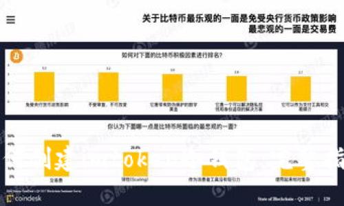 如何创建imtoken冷钱包:完整指南