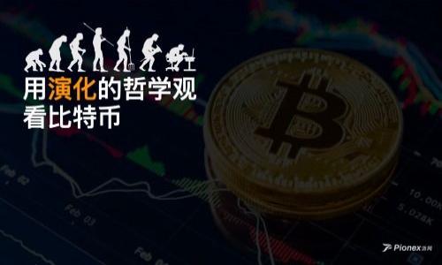 深入解析以太坊钱包矿池K线:投资者必知的市场动态