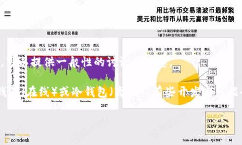 由于以太坊钱包和加密货币相关的工具和软件不断发展和变化，因此我不能提供最新的或特定的工具推荐。然而，可以提供一般性的讨论和信息。

首先，以太坊钱包是用于存储和管理以太坊（ETH）及其相关代币（如ERC20代币）的数字钱包。这些钱包可以是热钱包（在线）或冷钱包（离线）。有些开发者可能会创造出“分身软件”来尝试从一个钱包创建多个地址，这在技术上是可行的，但通常需要谨慎，以避免安全风险。 

如果您有更多具体要求或问题，可以给我详细说明！