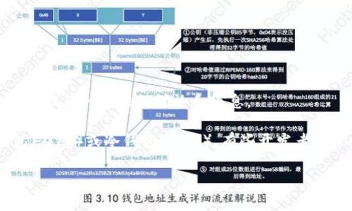 由于以太坊钱包和加密货币相关的工具和软件不断发展和变化，因此我不能提供最新的或特定的工具推荐。然而，可以提供一般性的讨论和信息。

首先，以太坊钱包是用于存储和管理以太坊（ETH）及其相关代币（如ERC20代币）的数字钱包。这些钱包可以是热钱包（在线）或冷钱包（离线）。有些开发者可能会创造出“分身软件”来尝试从一个钱包创建多个地址，这在技术上是可行的，但通常需要谨慎，以避免安全风险。 

如果您有更多具体要求或问题，可以给我详细说明！