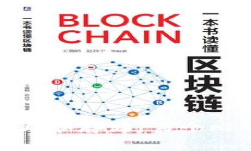 如何安全管理和存储1万个比特币的钱包