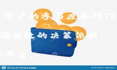 如何在imToken中购买TRX：全