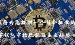 关于“imToken倒闭了”的内