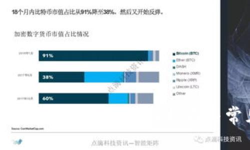 如何使用USDT钱包收钱:详细指南与常见问题解答
