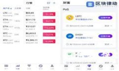 imToken冷钱包安全性分析：