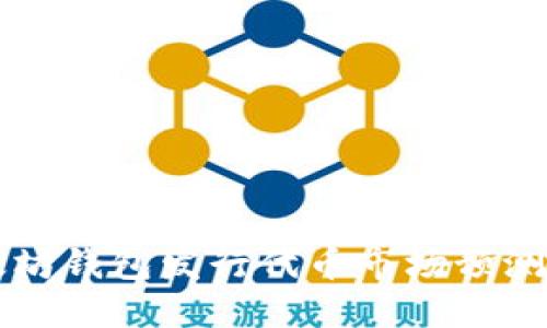 2024年以太坊钱包发行代币市场预测:机遇与挑战