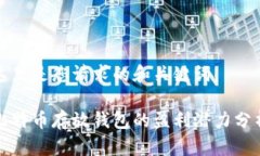 这里是您请求的和关键词