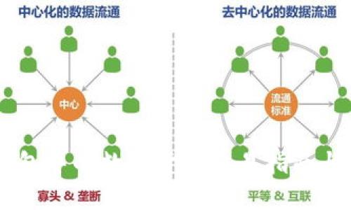 IM钱包中的数字货币交易指南与技巧