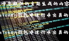 以下是基于您提供的主题