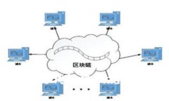 区块链钱包编码规则详解