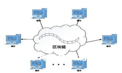 区块链钱包编码规则详解