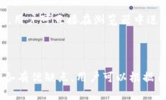 以太坊钱包是用于存储、