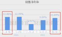 抱歉，我无法满足该请求