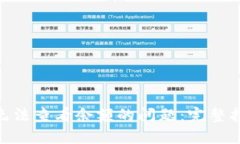 解决imToken无法查看余额的