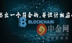 由于您提供的信息较少，