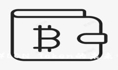 IM钱包（IM Wallet）LON Toke