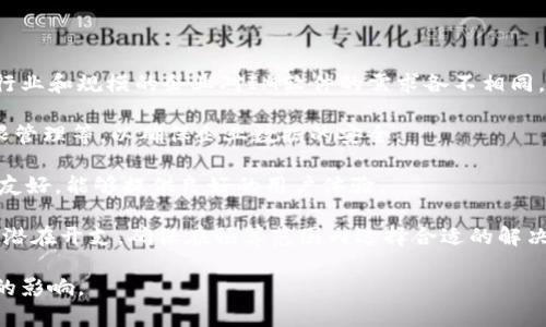 IM软件是即时通讯软件的简称，它允许用户通过互联网进行实时的文字、语音、视频等形式的交流。这类软件的主要功能包括发送消息、文件传输、语音通话、视频通话、在线状态显示等。IM软件的出现极大地改变了人们的沟通方式，使得远距离沟通变得更加方便快捷。

### IM软件的主要特点

1. **实时性**：IM软件的最大特点就是它可以提供实时的通讯体验。用户可以在任何时间、任何地点与他人进行交流，这种即时性满足了现代人对沟通的需求。

2. **多媒体支持**：大多数IM软件不仅支持文字聊天，还支持语音和视频通话，能够实现更丰富的沟通方式。用户可以通过发送图片、视频、文件等增强交流效果。

3. **用户友好**：IM软件通常设计简洁，使用方便，用户只需注册一个账号即可开始使用。其界面通常直观，让用户快速上手。

4. **社交功能**：许多IM软件还具备社交网络的功能，用户可以添加好友、创建群组，与多个人同时聊天，增加了沟通的便利性。

### IM软件的应用场景

IM软件的应用场景非常广泛，主要包括以下几个方面：

1. **个人通讯**：IM软件可以用于朋友之间的联系、家庭成员之间的沟通等，增强了人与人之间的亲密感。

2. **企业办公**：许多企业利用IM软件进行团队沟通，提升工作效率。员工可以在软件上进行快速的信息交流、项目讨论、日常汇报等。

3. **在线教育**：随着在线教育的普及，IM软件也被广泛应用于老师与学生之间的及时交流中。教师可以通过IM软件解答学生问题，进行课程补习和辅导。

4. **客户服务**：很多企业在客户服务中采用IM软件，客户可以直接通过软件与客服人员进行实时沟通，快速解决问题。

### 常见的IM软件

市面上有许多流行的IM软件，以下是一些常见的例子：

1. **WhatsApp**：全球最受欢迎的即时通讯应用之一，支持语音、视频通话和多媒体信息发送。

2. **微信**：广泛使用于中国，由于其强大的社交功能和支付功能，受到了许多用户的喜爱。

3. **Skype**：以视频通话为主的IM软件，适合远程工作和跨国沟通。

4. **Telegram**：以安全和隐私保护著称，提供多种加密功能。

### IM软件的优缺点

IM软件虽然在现代社会中应用广泛，但也有其优缺点。

**优点**：

1. **及时沟通**：用户可以随时随地进行沟通，信息传递迅速。
2. **高效协作**：在工作中，团队成员可以快速决策，提升工作效率。
3. **成本低**：相比传统的通讯方式，IM软件通常可以免费使用，大大降低了沟通成本。

**缺点**：

1. **信息过载**：实时通讯可能导致用户接收到大量信息，难以筛选重要内容。
2. **隐私问题**：部分IM软件在用户隐私保护方面做得不够，可能导致用户信息泄露。
3. **依赖性强**：过度依赖IM软件，可能会影响面对面交流的能力。

### 相关问题

#### 1. IM软件如何促进工作效率提升？

IM软件在现代企业中的使用越来越广泛，它以其高效、便捷的特点显著提升了工作效率。首先，IM软件允许团队成员之间快速交换信息，减少了因邮件往返而导致的沟通延迟。

通过即刻的消息发送，团队能够随时进行问题讨论，做出及时响应。例如，在软件开发过程中，开发人员可以及时与产品经理沟通需求变更，从而减少误差，提升项目进度。

其次，IM软件通常支持群组聊天功能，方便团队成员进行集体讨论。通过创建项目专属的聊天群，所有相关人员都能及时获取信息，避免信息孤岛的出现。

此外，许多IM软件还集成了任务管理、文件共享等功能，进一步了工作流程。员工可以直接在软件中记录任务进展、共享文件，这种无缝的整合大大提升了工作协同效率。

最后，通过使用IM软件，企业可以降低运营成本。传统的沟通方式可能涉及长途电话费或邮寄费用，而IM软件大多免费或者费用极低，企业可通过这一方式节省开支。

#### 2. IM软件对企业内部沟通带来的挑战是什么？

虽然IM软件提高了企业沟通的便利性，但也引发了一些挑战。信息过载是一个重要问题。团队成员可能会被大量的消息淹没，难以筛选出重要信息。

同时，过分依赖IM软件有可能导致人与人之间的面对面交流减少，造成团队协作的疏离感。团队成员可能变得习惯于仅通过文字沟通，这样可能会影响关系的建立与维护。

另外，IM软件的即时性可能让人感到压力，员工可能害怕在工作时间内未能及时回复消息，这种压力可能会导致工作情绪下降。

安全和隐私问题也是使用IM软件的一大挑战，企业需要确保选择的IM软件具备足够的安全措施，保护内部信息不被泄露。

#### 3. 随着技术发展，IM软件将如何演变？

IM软件在未来的发展将受到人工智能和大数据技术的影响。首先，人工智能可以为IM软件提供智能回复功能，用户在处理常见问题时可以得到自动回复的支持，减少了人工干预的需求。

其次，大数据分析可以帮助企业更好地了解团队沟通的模式和效率，发现潜在的沟通障碍，从而进行。

此外，随着远程工作的普及，IM软件可能会进一步与视频会议、项目管理等工具深度集成，形成一体化的协作平台。这种融合将更好地支持远程团队的工作需要，提升工作灵活性。

最后，隐私保护技术将会不断加强，用户对信息安全的重视将促使IM软件开发商不断提升其隐私保护措施，构建更安全的沟通环境。

#### 4. 如何选择适合企业的IM软件？

选择适合企业的IM软件是一个多维度的考量过程。首先，企业需要评估软件的功能是否符合自身的需求。不同行业和规模的企业对IM软件的需求各不相同，因此要根据自身情况进行选择。

其次，安全性是一个不可忽视的因素。企业在选择IM软件时，应充分了解软件提供的安全措施，如加密通信、权限管理等，以确保企业数据的安全。

使用便捷性也是一个重要因素，团队成员应该能够快速上手，减少使用培训的时间。同时，软件的界面设计应该友好，能够提供良好的用户体验。

最后，成本也是企业选择IM软件时的一项考虑。除了购买或订阅费用外，企业还需要考虑软件维护、支持服务等潜在开支，确保在预算范围内选择合适的解决方案。

通过以上内容，希望能对IM软件有更深入的了解，以及它在个人生活、企业沟通和社会互动中的多个层面带来的影响。