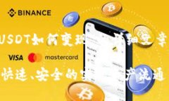 这是一个关于“TP钱包的