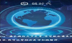 “im”在中文中通常是“我