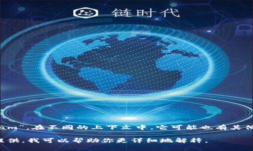 “im”在中文中通常是“我是”的缩写，表示“I am”。在不同的上下文中，它可能也有其他含义，但最常见的用法就是表示身份或状态。

如果你还有其他具体的上下文或用法，欢迎提供，我可以帮助你更详细地解释。