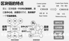 如何安全下载并使用imTo