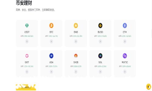 如何通过以太坊钱包高效兑换人民币:全面指南