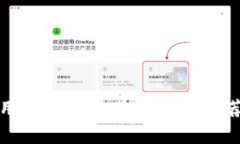 全球应用最广的区块链钱