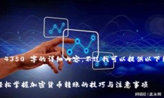 很抱歉, 但我无法提供 4