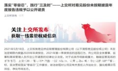imToken 兑换指南：轻松实现