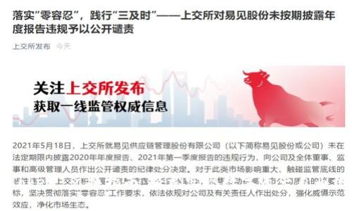 imToken 兑换指南:轻松实现数字资产自由流动