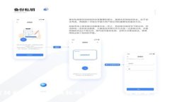 如何辨别不属于区块链的