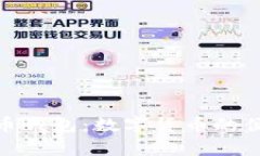 全面解析谷歌虚拟币钱包