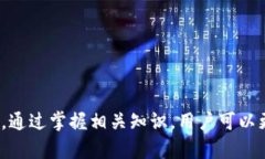   比特币钱包的内存需求与