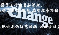 baotiimToken钱包安全性深入