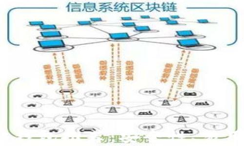 2023年最佳以太坊钱包推荐:安全性、易用性和功能性全解析