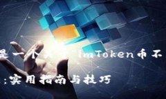 和关键词尚未提供详细内