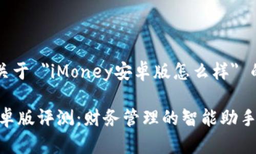 为您提供关于