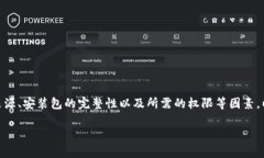 您提到的“im下载安装报风