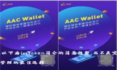 由于您要求的内容字数较