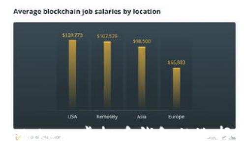 深入解析imToken:虚拟币钱包的选择与使用技巧