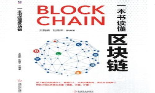 区块链的三大钱包解析:热钱包、冷钱包与纸钱包