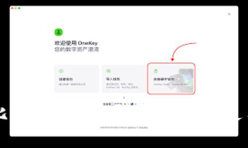 新版比特币钱包同步教程与使用技巧