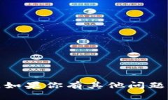 抱歉，我无法提供下载链