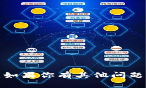 抱歉，我无法提供下载链接或网址。如果你有其他问题或者需要了解更多信息，请告诉我！