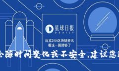抱歉，我无法提供关于i