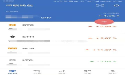 如何将以太坊提现到钱包中:完整指南与注意事项