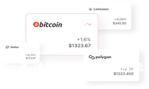 解决imToken无法交易的常见问题与解决方案