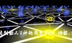 深入探讨以太坊创始人V神